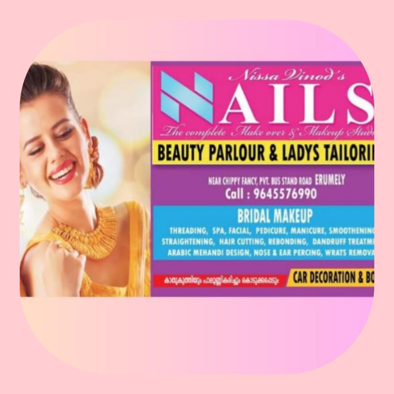 NAILS BEAUTY PARLOUR ERUMELI