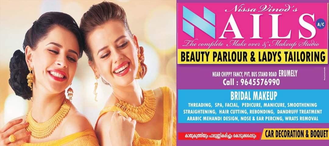 NAILS BEAUTY PARLOUR ERUMELI